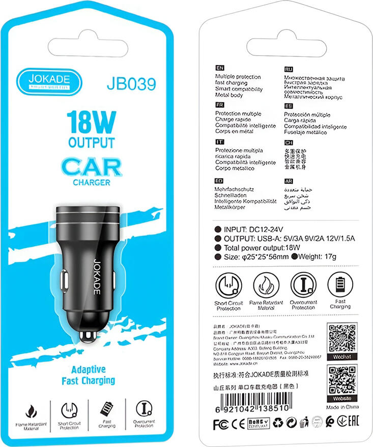 Jokade JH039 Car Charger, 18W Quick Charge 3.0 Fast Charging USB-A Adapter, DC 12-24V, Metal Body, Short Circuit and Overcurrent Protection, Black
