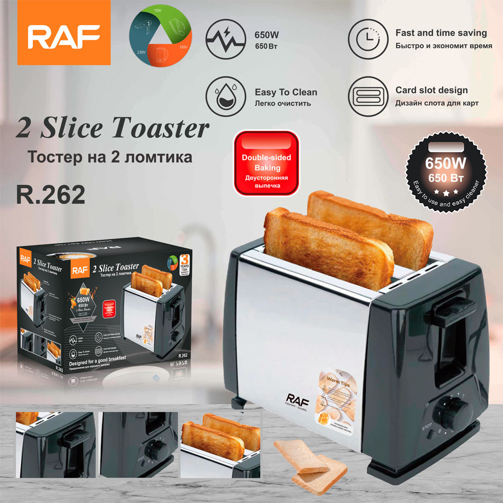 Prăjitor de pâine Raf R.262, 2 fete, 650W, 6 nivele de prăjire, corp din oțel și ABS, plăci antiaderente, bază antiderapantă, Negru
