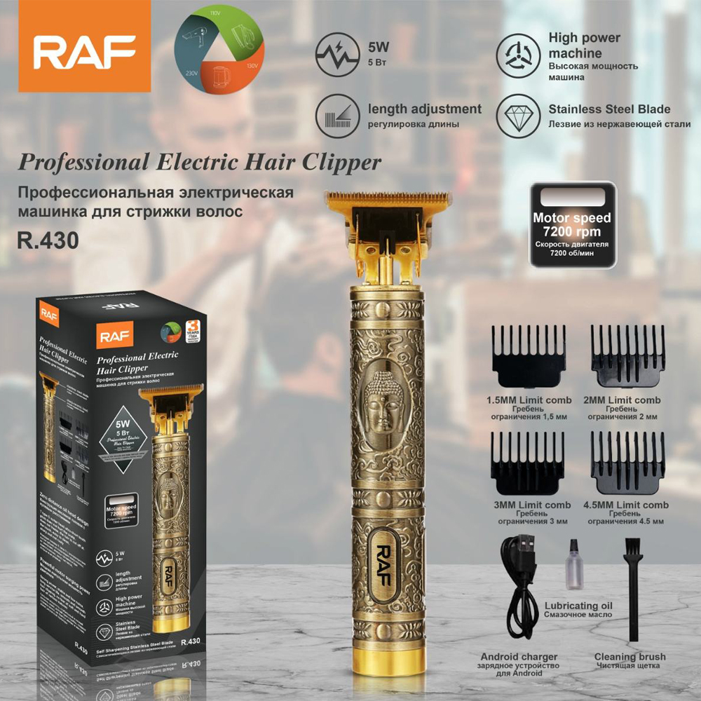Raf R.430 Professional Hair Clipper, 5W 7200rpm, Stainless Steel Self-Sharpening Blades, Gold Metal Body with Buddha Relief, USB Charging, Kit