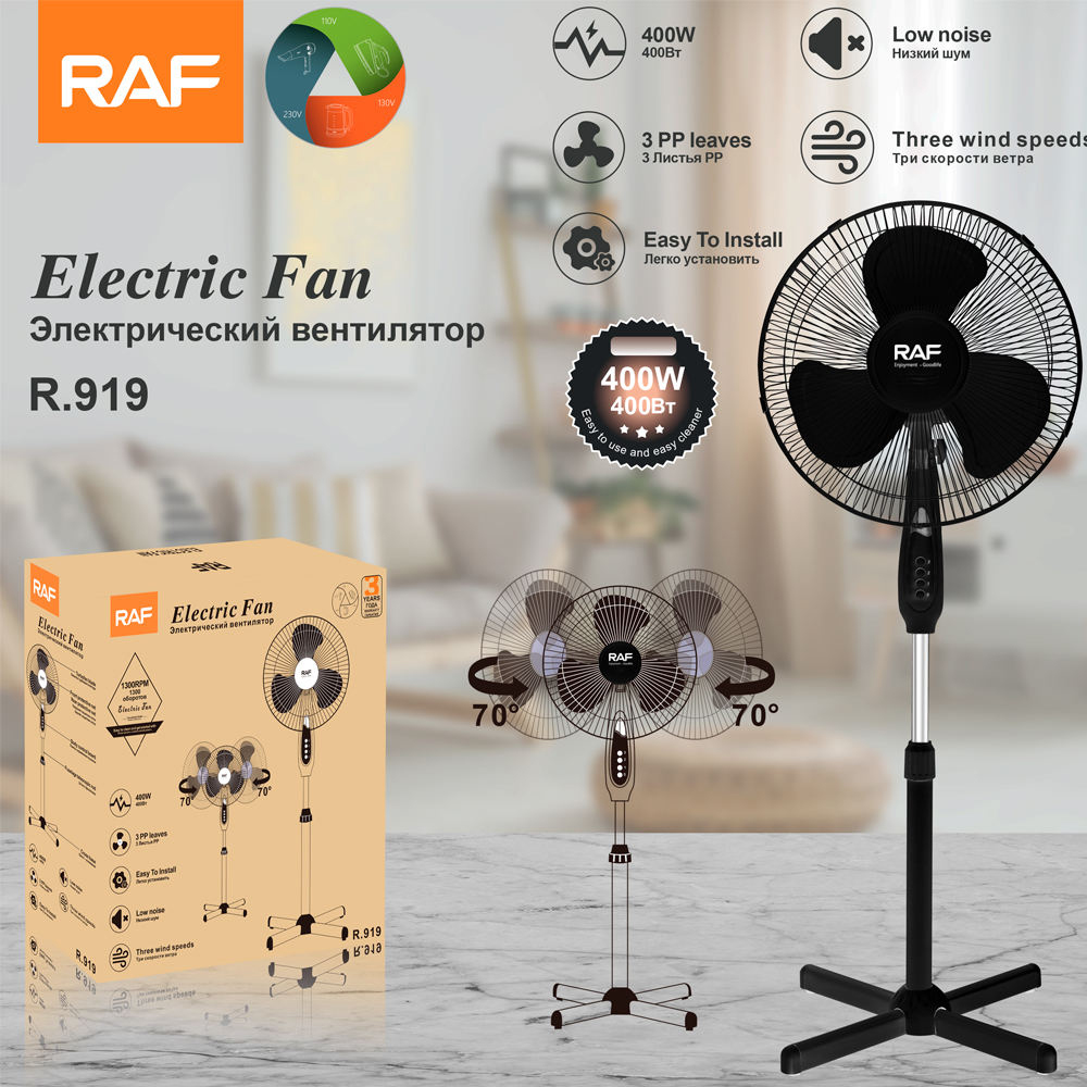 Raf R.919 Electric Floor Fan, 400W, 3 Speed Levels, 70 Degree Oscillation, 3 PP Blades, Metal Protection Grille, Black, 130 x 50 cm