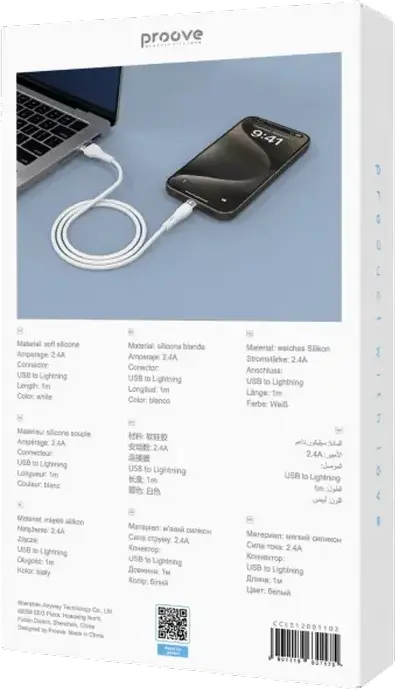 Кабель Proove Light Silicone Plus USB - Lightning, 2.4A 60W Power Delivery, 1м жидкий силикон, ультрагибкий, алюминиевый сплав, белый