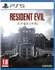 Игры для PlayStation