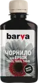 Barva T6931 Matte Black Pigment Ink 180ml for Epson SureColor SC-T3000 T3200 T5000 T5200 T7000 T7200, Compatible with T6925 T6935 T6945