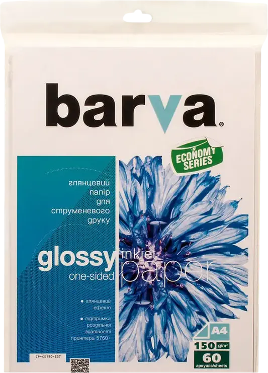 Hârtie fotografică Barva Everyday Glossy, A4