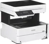 Imprimante multifuncționale (MFP)