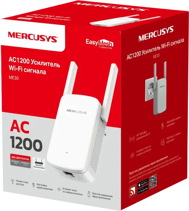 Mercusys ME30 AC1200 Dual Band Wi-Fi Range Extender, 1.2 Gbps Speed, 2 External High-Gain Antennas, EasyMesh Compatible, Ethernet Port, White