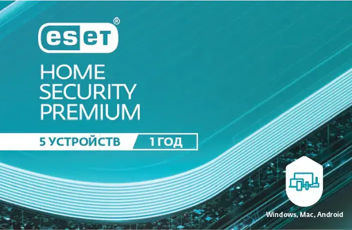 Soft ESET ESET Home Security Premium For 1 year. For protection 5 objects.