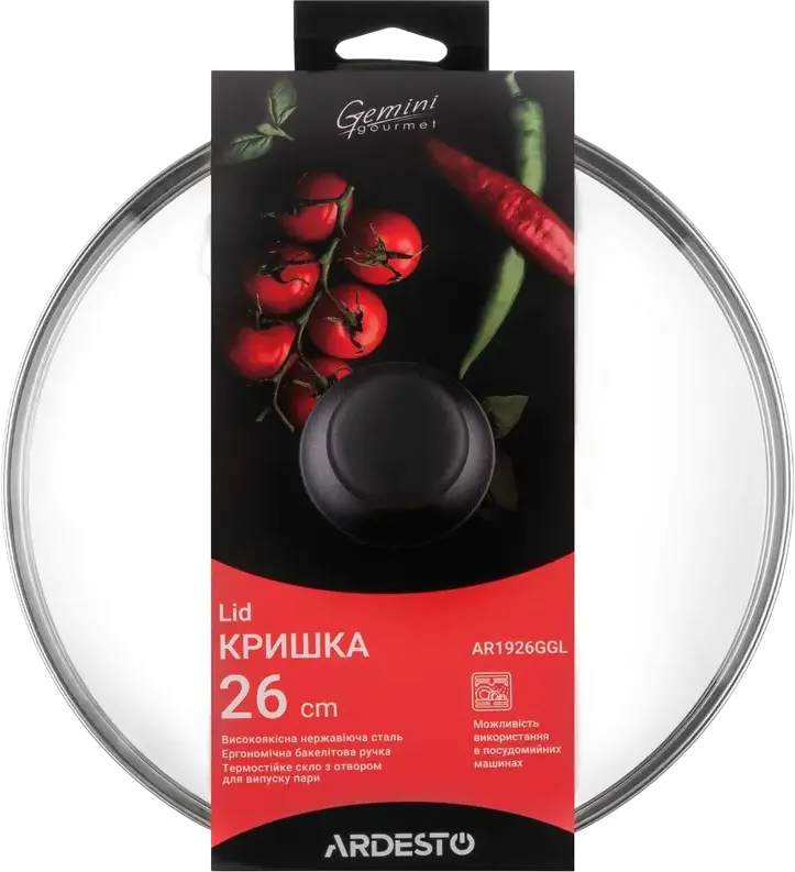Крышка Ardesto Gemini Gourmet AR1926GGL, 26 см, термостойкое стекло и нержавеющая сталь с бакелитовой ручкой и отверстием для пара