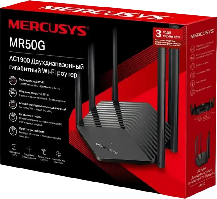 Mercusys MR50G AC1900 Wireless Dual Band Gigabit Router, 3x3 MU-MIMO, 6 High-Gain Antennas, Beamforming, Smart Connect, IPv6, Black