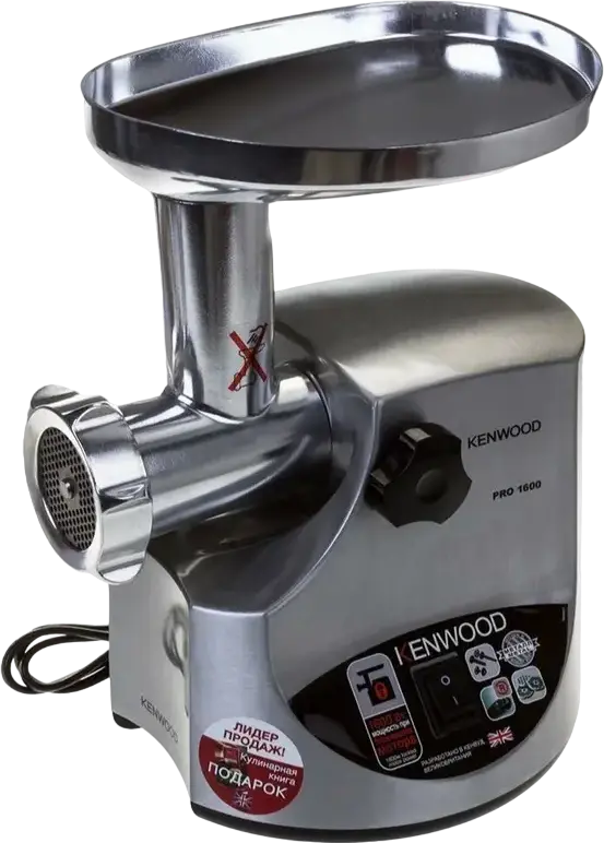 Мясорубка Kenwood MG 516, 1600 Вт, производительность 2 кг/мин, корпус из литого алюминия, 3 решетки, овощерезка с 4 дисками, серебристый