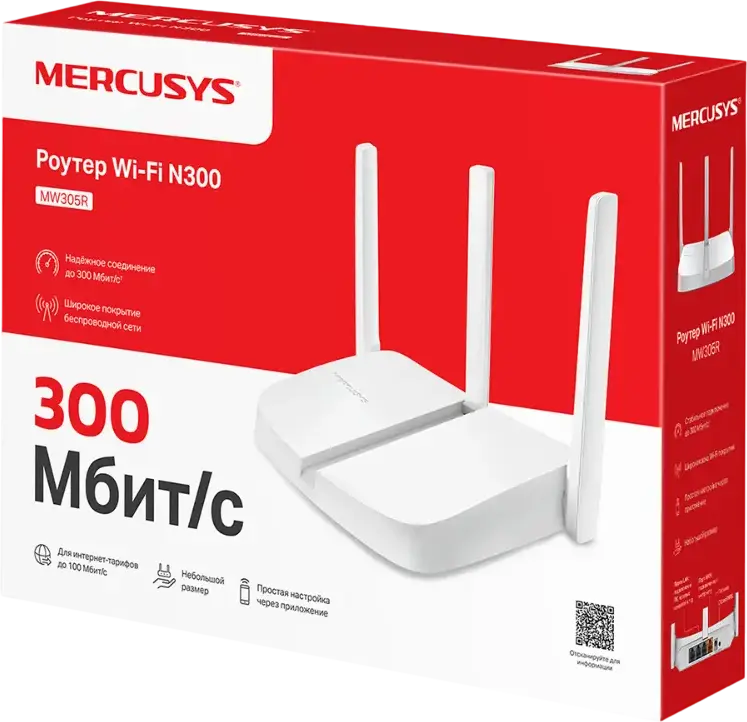 Router Wireless Mercusys MW305R 300 Mbps 2.4 GHz, 3 Antene 5dBi, 3 Porturi LAN, Moduri Router/Extensor Range/AP/WISP, Control Parental, Alb