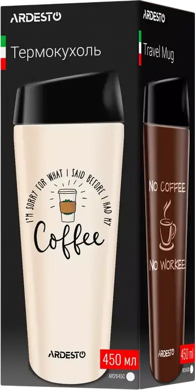 Cana Termica de Calatorie Ardesto AR2645C Coffee Time, 450ml, Inox, Bej, Deschidere cu Valva si Buton, Mentenere Temperatura 8h Cald / 16h Reci, BPA Free