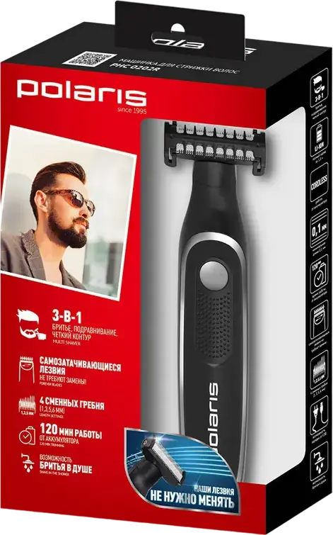 Polaris PHC 0202R 3-in-1 Hair Clipper and Beard Trimmer, High Carbon Stainless Steel Self-Sharpening Blades, IPX5 Waterproof, Li-Ion Battery, 0.1-6mm