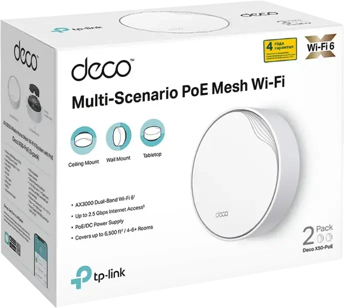 TP-Link Deco X50-PoE AX3000 Wi-Fi 6 Mesh System, Dual-Band 2.5 Gbps Port, PoE Power, AI-Driven Mesh, HomeShield Security, Ceiling/Wall Mount, White