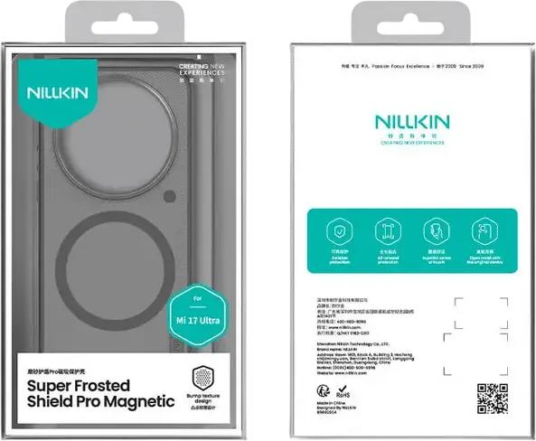 Чехол Nillkin Super Frosted Shield Pro Magnetic для Xiaomi 17 Ultra, гибридный корпус из PC и TPU, матовый, противоударный, черный