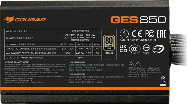 Sursa Alimentare Cougar Power GES 850W, Eficienta 80 PLUS Gold, Format ATX, Standard Intel ATX 3.1 si PCIe 5.1, Conector 12V-2X6, Non-Modulare