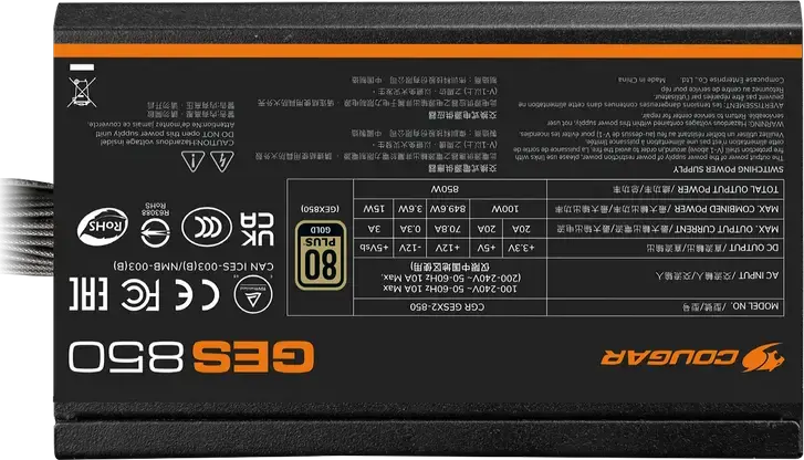 Sursa Alimentare Cougar Power GES 850W, Eficienta 80 PLUS Gold, Format ATX, Standard Intel ATX 3.1 si PCIe 5.1, Conector 12V-2X6, Non-Modulare