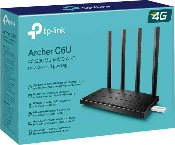 Router Wireless TP-Link Archer C6U AC1200 Dual-Band Gigabit, CPU Dual-Core, MU-MIMO, OneMesh, 4 Antene Externe, Port USB 2.0, Suport VPN, Negru