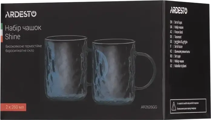 Ardesto Shine AR2626GS Borosilicate Glass Cups, 260 ml, Grey, Temperature Resistant -20 to +150 °C, Dishwasher Safe, Set of 2