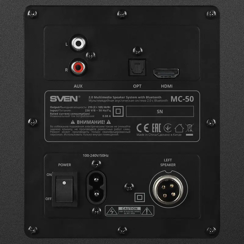 Sistem Difuzoare Multimedia Hi-Fi SVEN MC-50 2.0, 210W RMS, Bi-Amping, Bluetooth aptX HD, HDMI ARC, Optic, RCA, MDF, Negru