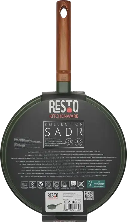 RESTO SADR Non-Stick Frying Pan with Wood-Effect Ergonomic Handle, Induction Compatible Patterned Silver Base, 26cm