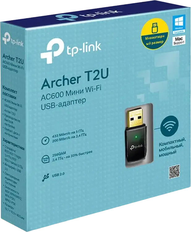 TP-Link Archer T2U AC600 Dual Band USB Wi-Fi Adapter, Standard Form Factor, 2.4GHz 200Mbps & 5GHz 433Mbps, USB 2.0 Interface, Windows and macOS Compatible