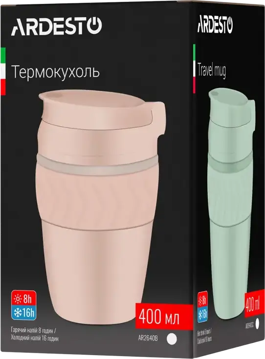 Термокружка для путешествий Ardesto AR2640GC Cosy, 400 мл, нержавеющая сталь, зеленая, сохранение тепла 8ч, холода 16ч, без BPA, с трубочкой