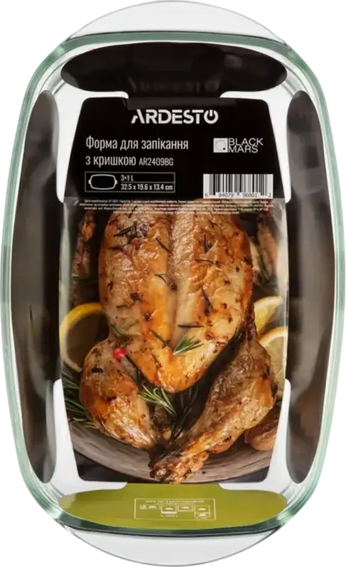 Ardesto AR2409BGB Black Mars Rectangular Borosilicate Glass Baking Dish with Lid, 3+1 Liters, 33x19x13 cm, Thermal Stability -40 to +400 °C, Oven and Dishwasher Safe