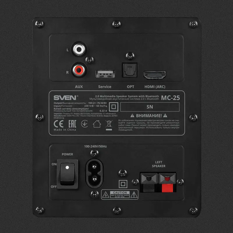 SVEN MC-25 2.0 Multimedia Speaker System, 150W RMS, Bluetooth, HDMI ARC, Optical, 2-Way MDF Wood Cabinet, 5.25" Woofers, Matte Black