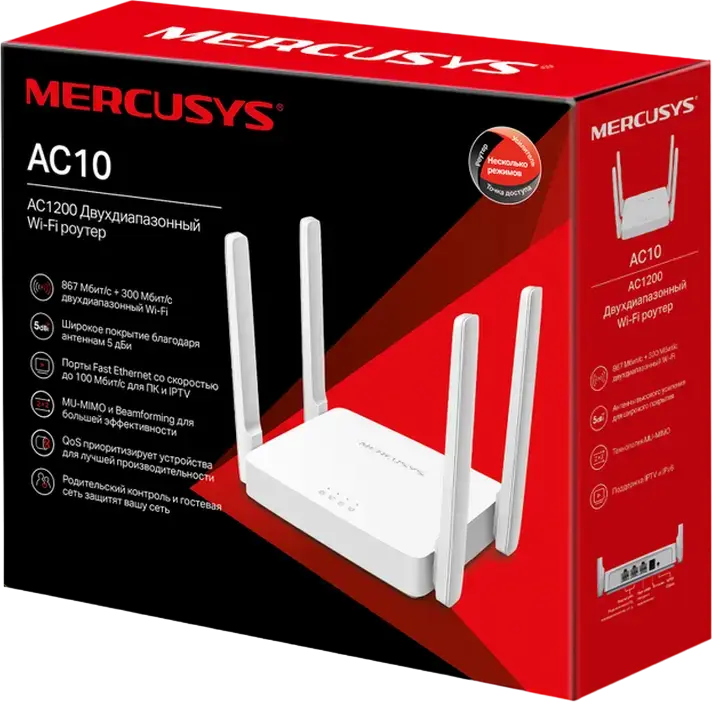 Mercusys AC10 Wireless Dual Band Router AC1200, 1200 Mbps, 4x 5dBi External Antennas, MU-MIMO, Beamforming, Router/AP/Range Extender Modes, White