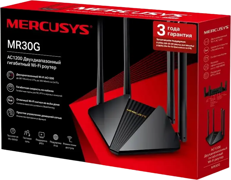 Mercusys MR30G AC1200 Wireless Dual Band Gigabit Router, MU-MIMO, Beamforming, 4 High-Gain Antennas, EasyMesh Compatible, IPv6, Black