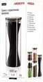 Borcan pentru alimente din sticla Ardesto Fresh AR1316SF, 1.6L cu capac etans Vacuum, recipient rotund transparent din sticla, sigur la masina de spalat