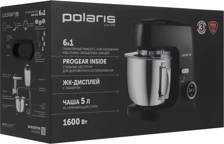 Robot de bucatarie Polaris PKM 1435 6-in-1, Mixer Planetar 1600W, Bol Inox 5L, Timer LCD, Angrenaje Otel ProGear, Carne si Blender, Negru