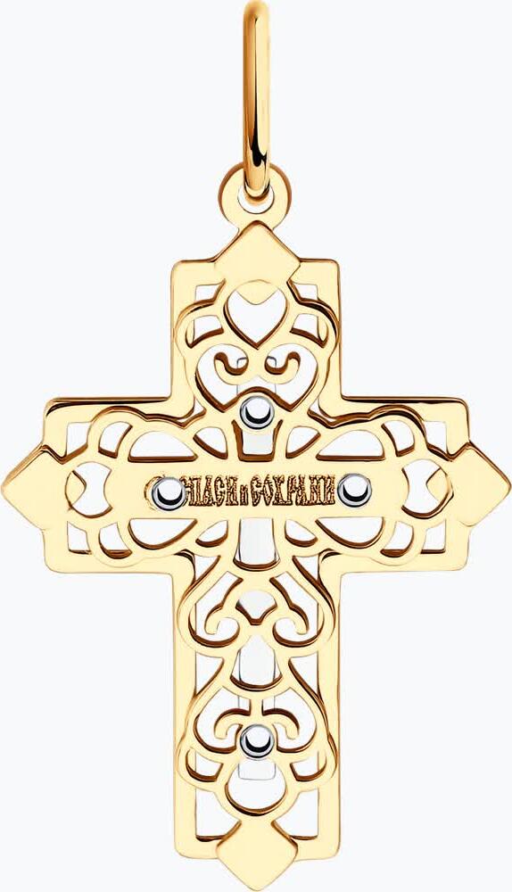 SOKOLOV 121485 Orthodox Cross Pendant for Women, Combined Yellow and White 585 Gold, Filigree Openwork Design, 29x16x4 mm, 1.01g