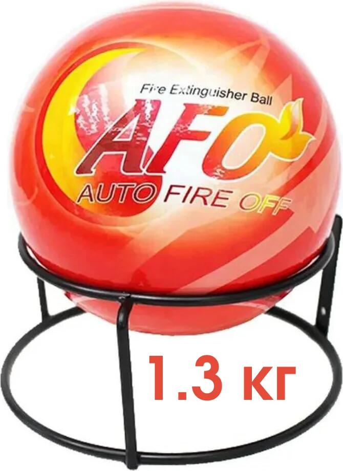AbiGrup Stingător de incendiu cu pulbere tip minge automat 1.3 kg Порошковый огнетушитель шарового типа автоматический 1.3 кг