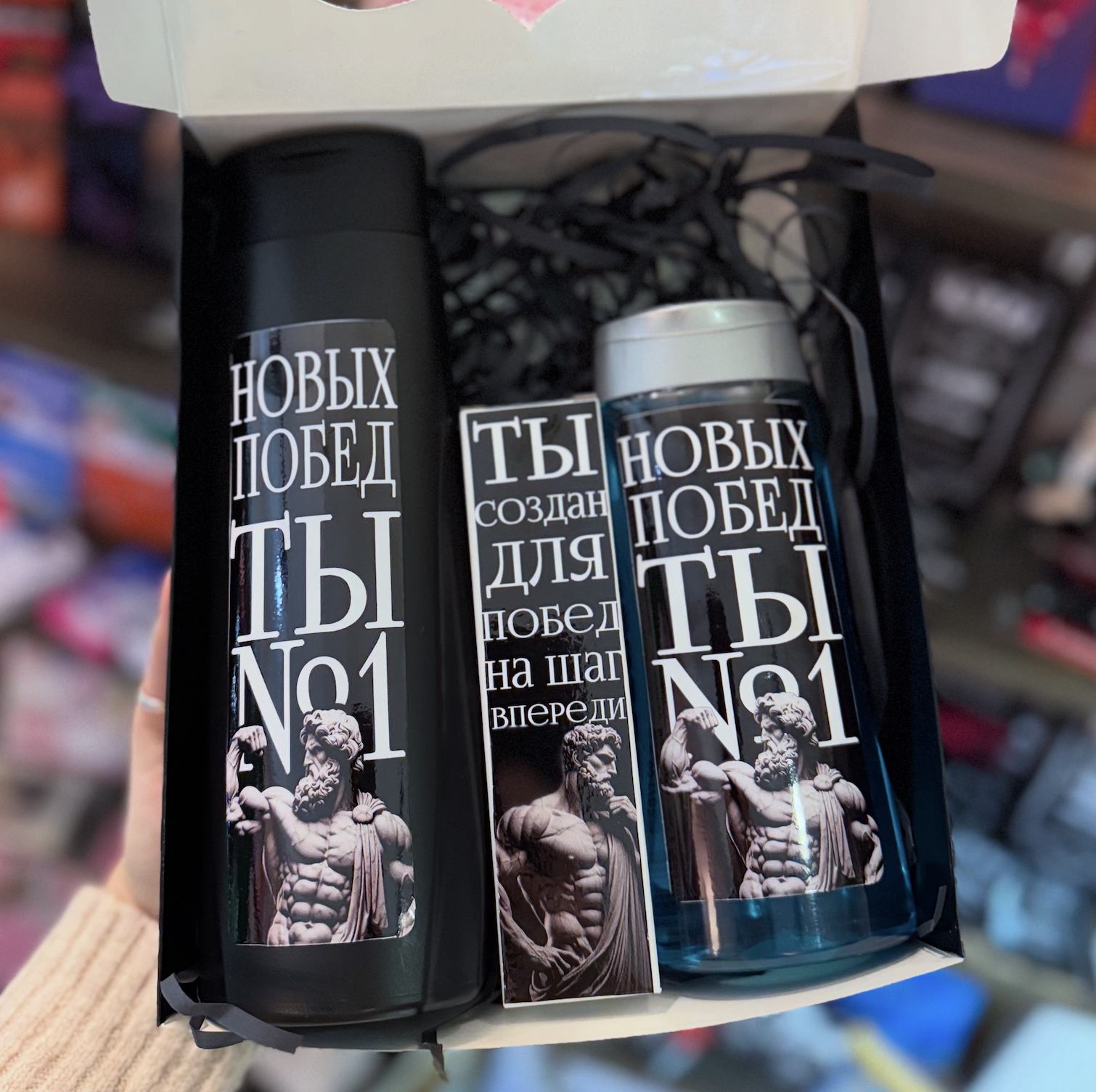 Set pentru bărbați „Ești Nr. 1”