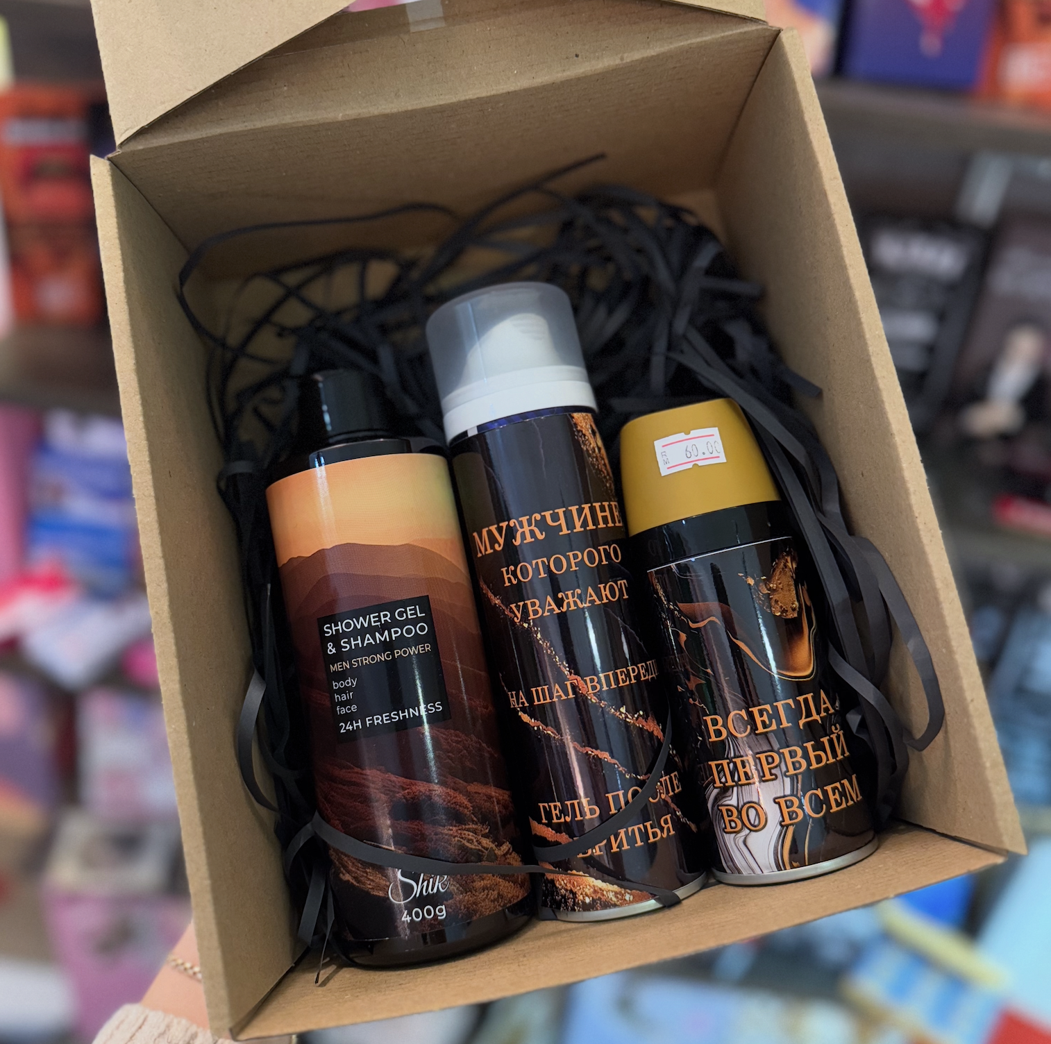 Set pentru bărbați „Brown”