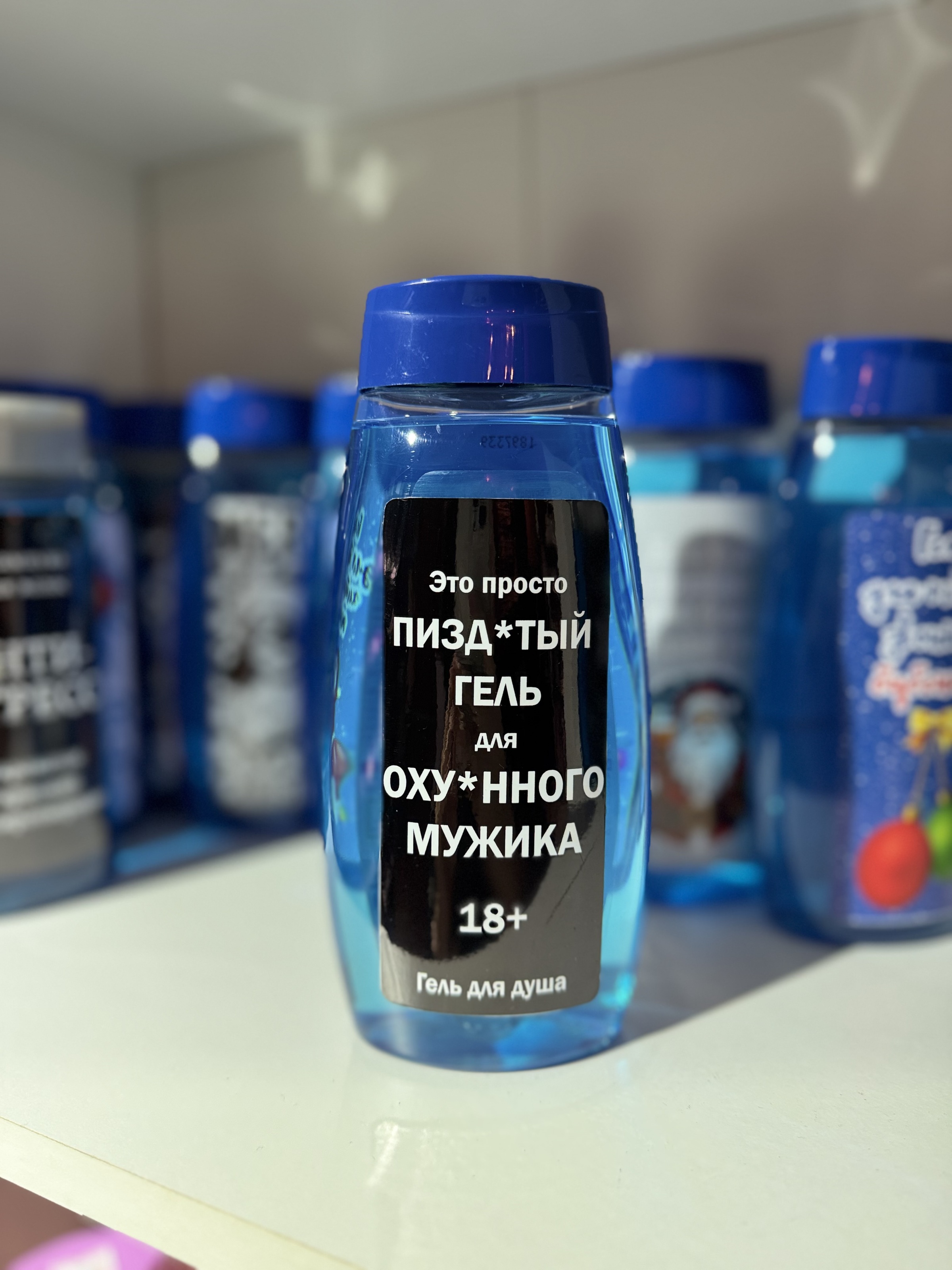 Gel de duș pentru bărbați