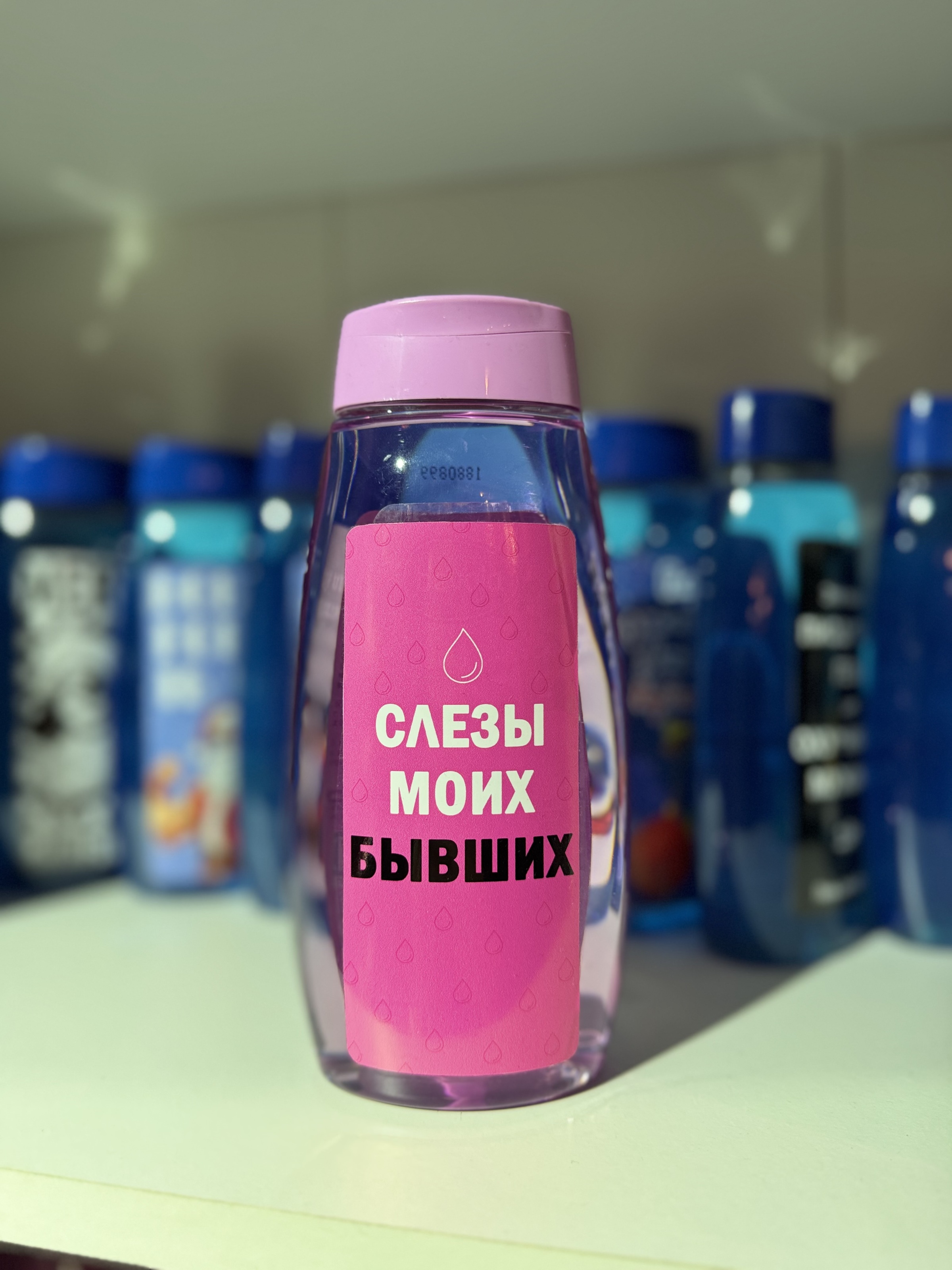 Gel de duș pentru femei
