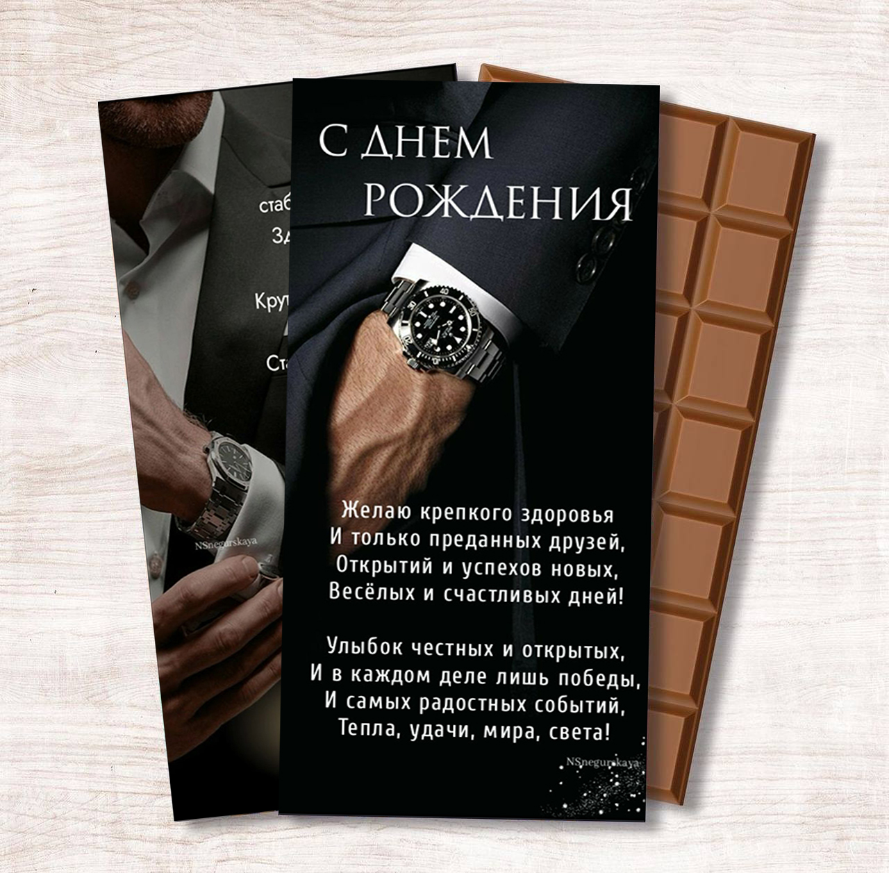 Cu ziua de naștere Gentleman