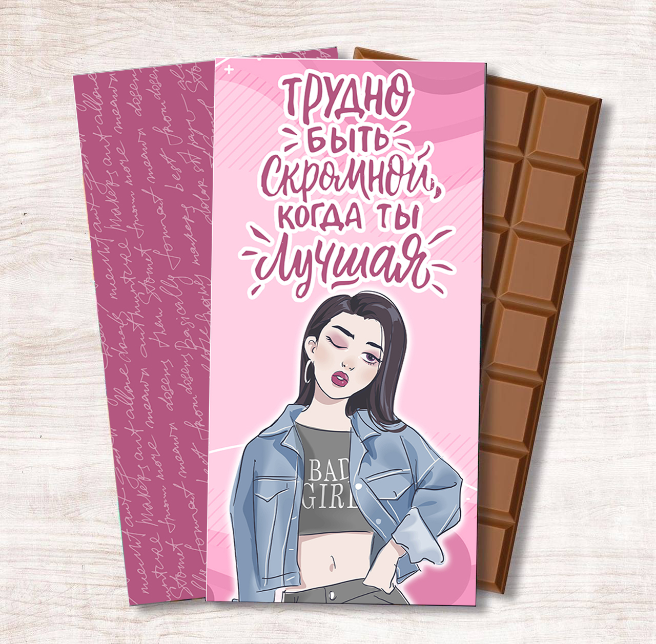 E greu să fii modest