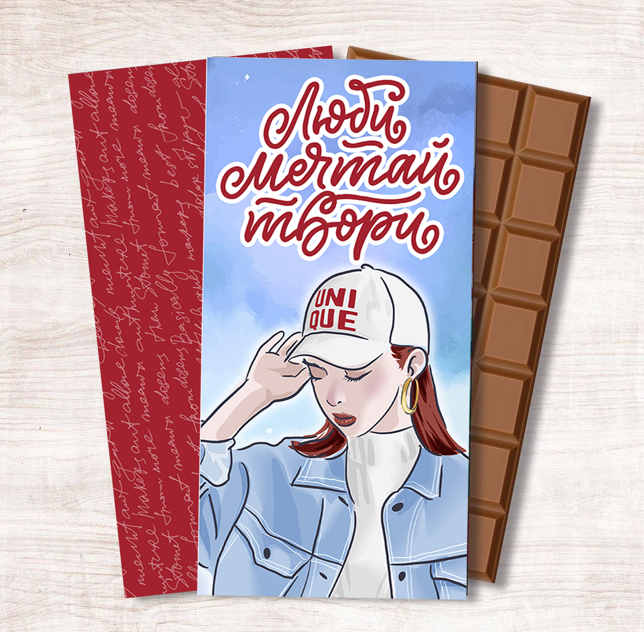 Iubește, visează, creează