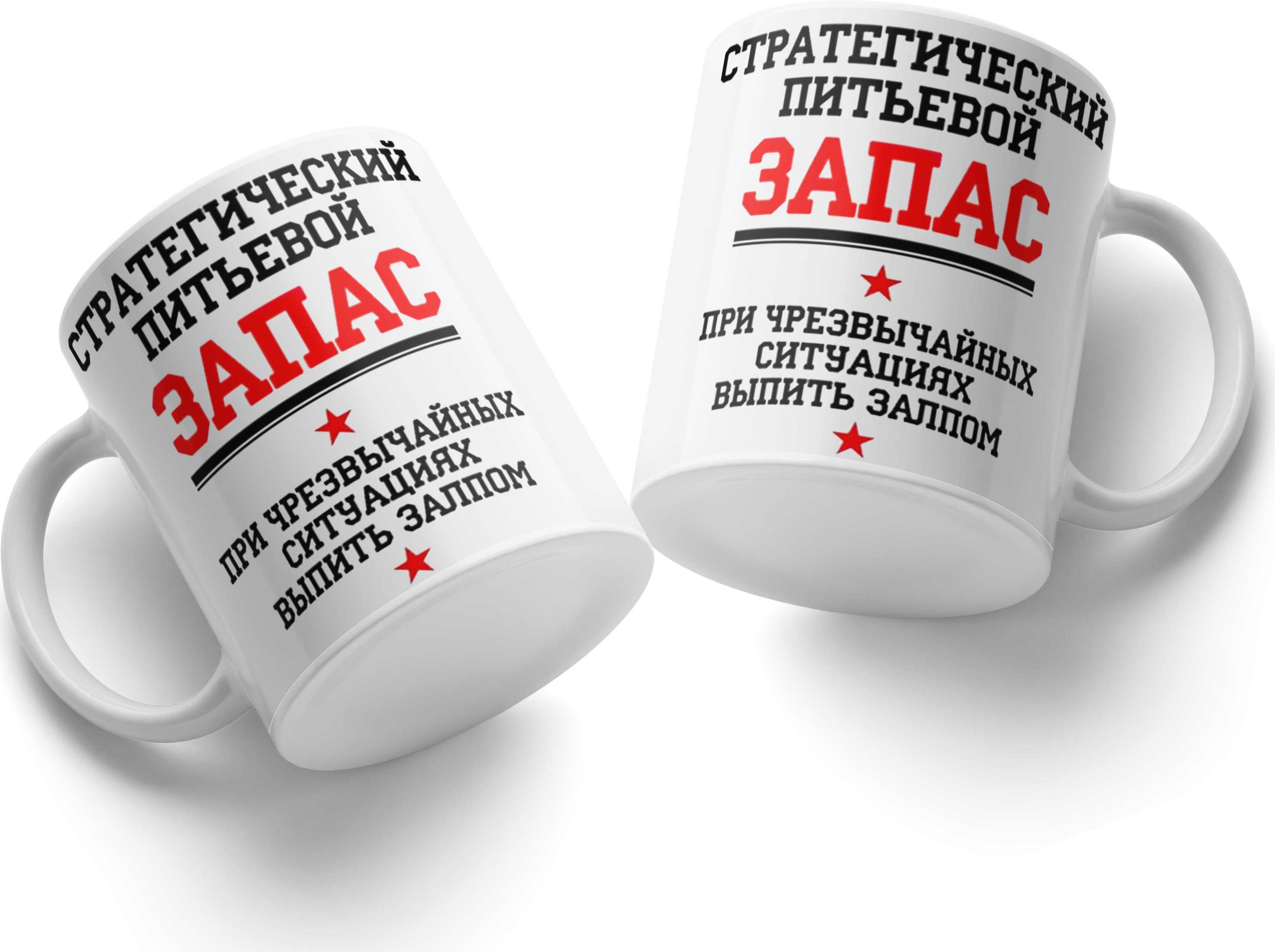 Cana din Ceramica Strategic Drinking Reserve, Albă, cu Instructiuni pentru Situatii de Urgenta si Design cu Stele Rosie