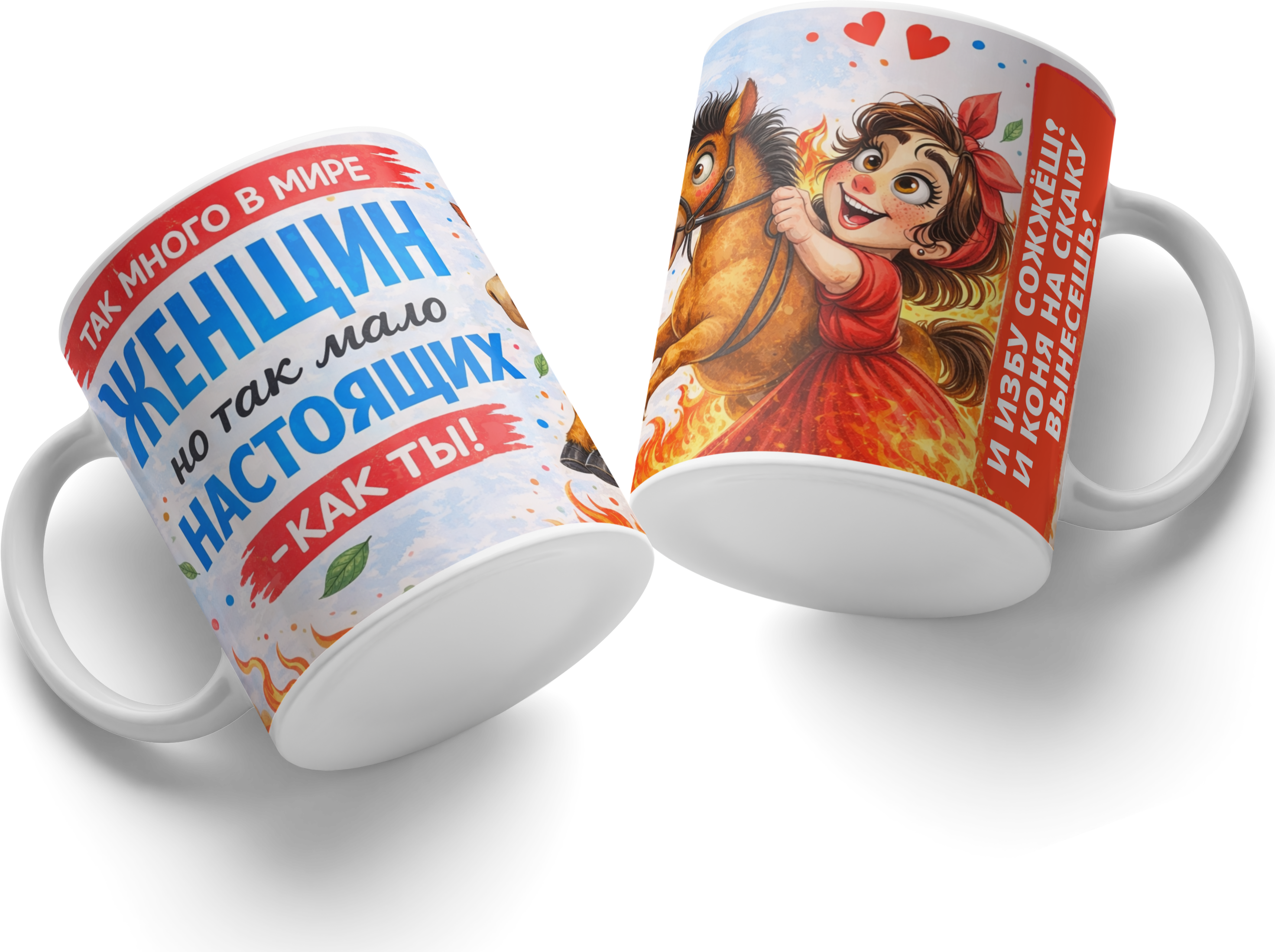 Ceramic Mug #66, White, with Russian Text and Girl Riding Horse Illustration