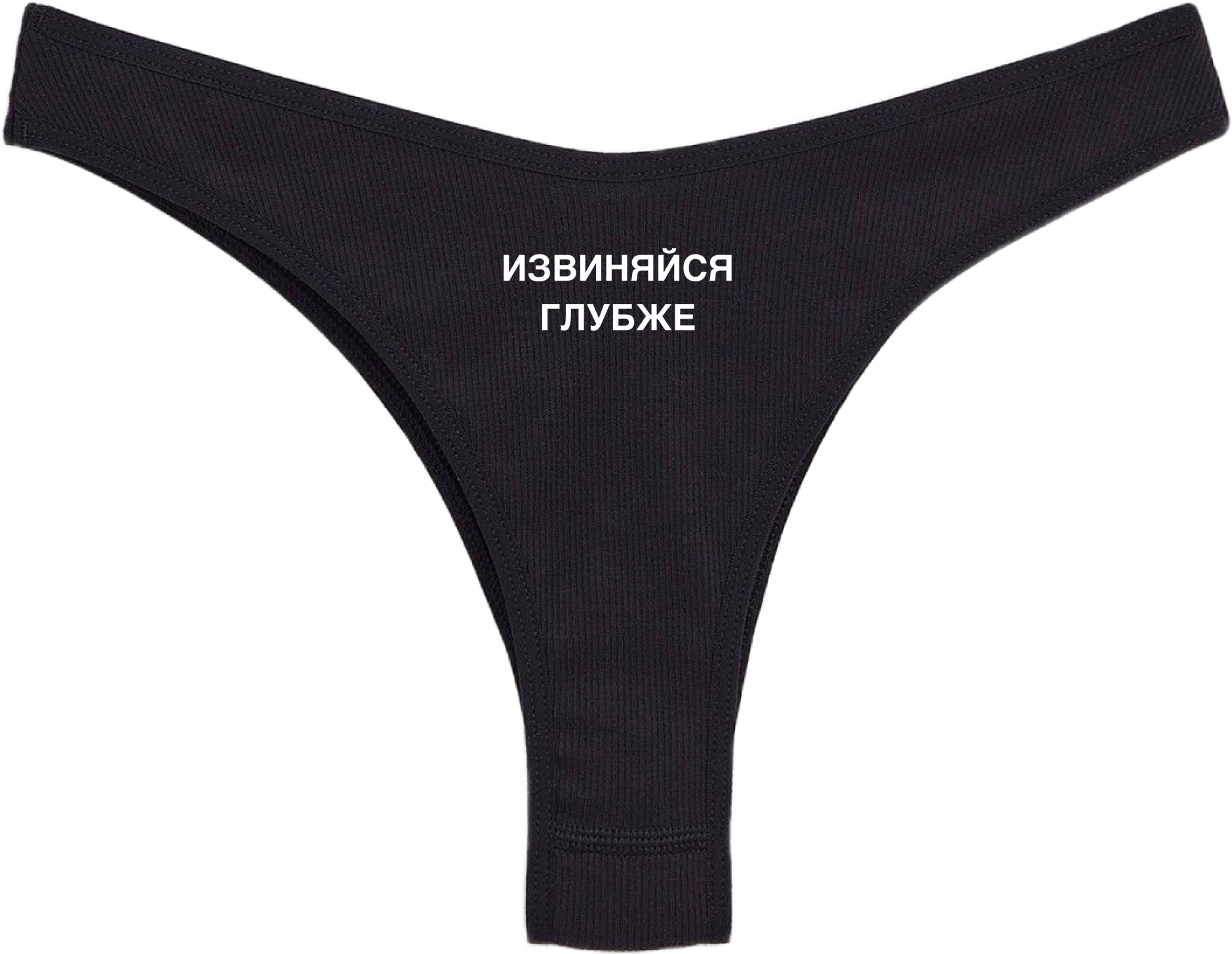 Lenjerie pentru femei