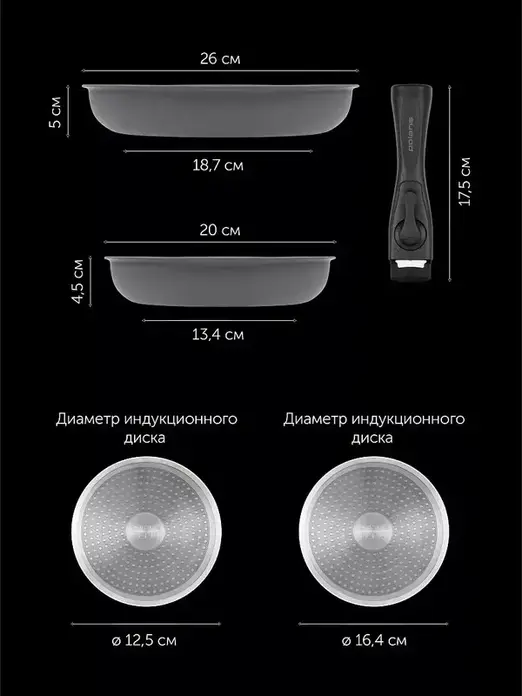 Set de 3 piese tiganilor Polaris Stein-3D din aluminiu non-stick, tiganilor de 20cm si 26cm cu maner Bakelite detasabil, gri