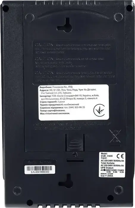 Powercom CUB-850E Offline UPS 850VA 510W, 8 Schuko Outlets, USB, RJ11/RJ45, Green Mode Energy Saving, Tower Form Factor, Black
