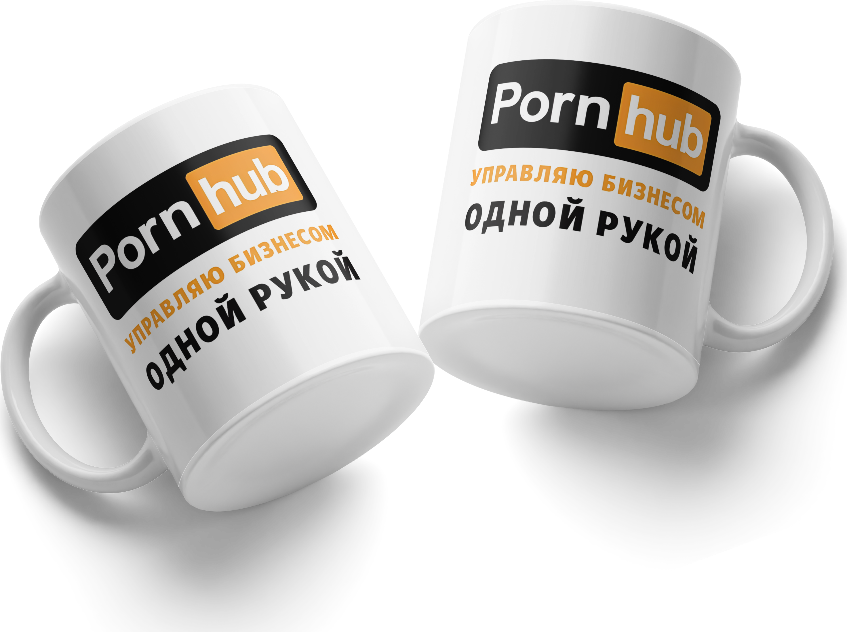 Pornhub Novelty White Ceramic Mug with Russian Text I Manage the Business with One Hand, Cana #30