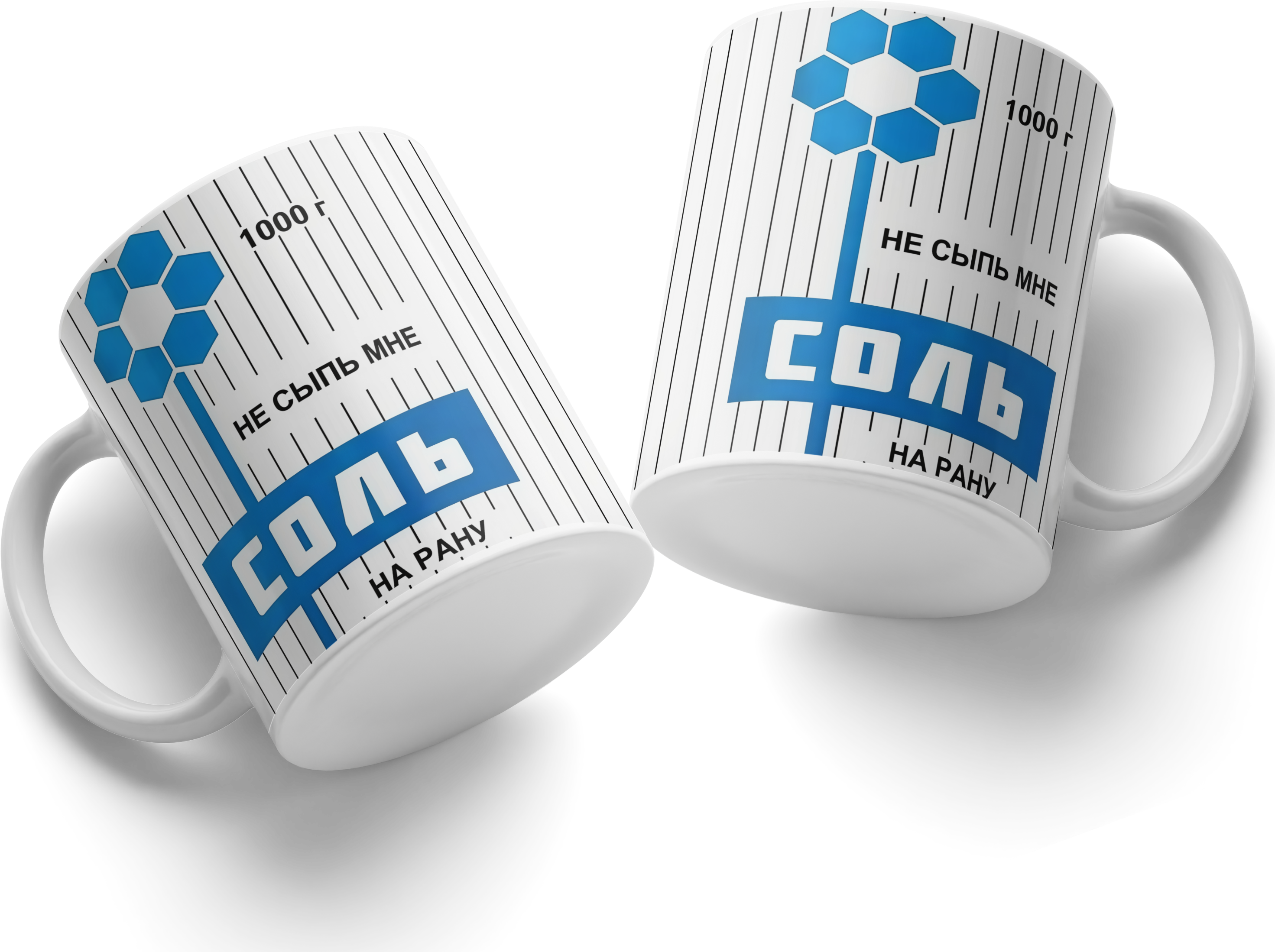 Cana din ceramica cu design parody pachet sare, text 'Nu imi pune sare pe rana', Alb, Imprimare 1000g, Vesela de casa si gradina