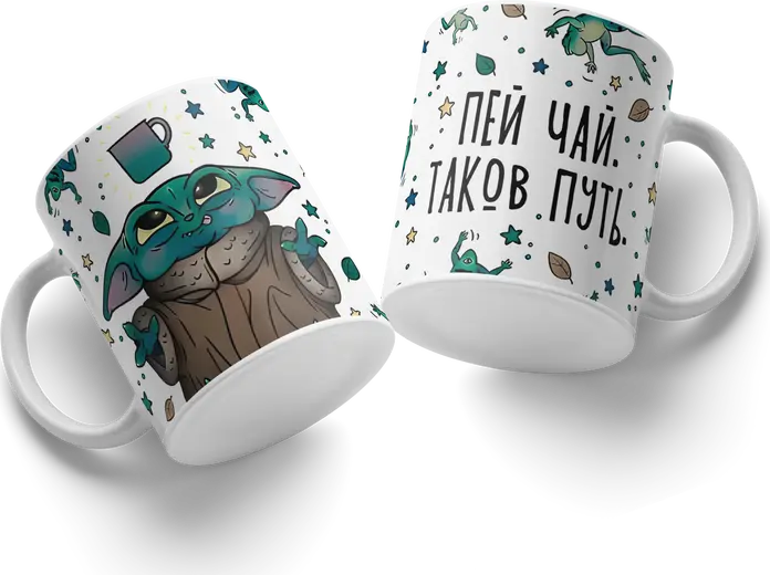 Grogu The Mandalorian Themed Ceramic Mug, White Tea Cup with Grogu and Frogs Illustration, Drink Tea This is the Way Design